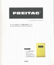 ＦＲＥＩＴＡＧ　Ｉｎｃｌｕｄｅｄ　Ｗ３０　Ｙｅｌｌｏｗ　Ｂｏｏｋ