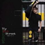 Ｍｙ　３ｒｄ　ｓｔｒｅｅｔ（完全版２）（ＢＤ付）