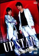 ＵＰ　ＳＴＡＲ