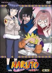 ＮＡＲＵＴＯ　９