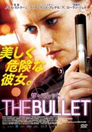 ＴＨＥ　ＢＵＬＬＥＴ