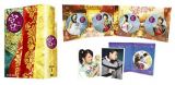 宮（クン）～Ｌｏｖｅ　ｉｎ　Ｐａｌａｃｅ～　ＤＶＤ－ＢＯＸ　１