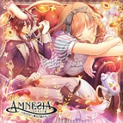 「ＡＭＮＥＳＩＡ」ドラマＣＤ　～冥土の国のアムネシア～