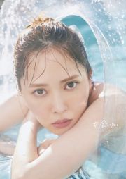 日向坂４６加藤史帆１ｓｔ写真集『＃会いたい』