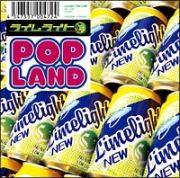 ＰＯＰ　ＬＡＮＤ