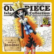 ＯＮＥ　ＰＩＥＣＥ　Ｉｓｌａｎｄ　Ｓｏｎｇ　Ｃｏｌｌｅｃｔｉｏｎ　スリラーバーク「スリラーナイト・スリラーバーク」