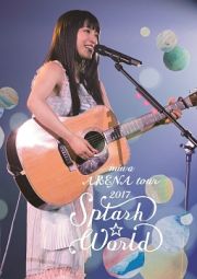 ｍｉｗａ　ＡＲＥＮＡ　ｔｏｕｒ　２０１７“ＳＰＬＡＳＨ☆ＷＯＲＬＤ”（通常盤）