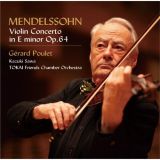 メンデルスゾーン：ヴァイオリン協奏曲　ホ短調　作品６４