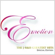 ｅｍｏｔｉｏｎ　～Ｔｈｅ　Ｊ－Ｒ＆Ｂ　Ｇｒｅａｔｅｓｔ　Ｈｉｔｓ～　“Ｓｐｅｃｉａｌ　Ｅｄｉｔｉｏｎ”