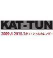 ＫＡＴ－ＴＵＮ　カレンダー　２００９．４～２０１０．３