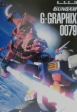 機動戦士ガンダムＧーｇｒａｐｈｉｘ　００７９