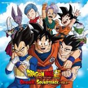 ドラゴンボール超　オリジナルサウンドトラック－Ｖｏｌ．２－