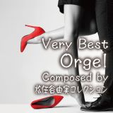 ベリー・ベスト・オルゴール　Ｃｏｍｐｏｓｅｄ　ｂｙ　松任谷由実　コレクション