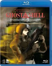 ＧＨＯＳＴ　ＩＮ　ＴＨＥ　ＳＨＥＬＬ／攻殻機動隊