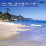 ザ・クラシック１０００　（７０）浜辺の歌～日本のメロディ（インストゥルメンタル）
