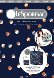 ＬＥＳＰＯＲＴＳＡＣ　２０１６　ＣＯＬＬＥＣＴＩＯＮ　ＢＯＯＫ　Ｓｔｙｌｅ２　ポケッタブルバッグ（ビーチボールプレイネイビー）