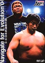 ＰＲＯ－ＷＲＥＳＴＬＩＮＧ　ＮＯＡＨ　　　Ｎａｖｉｇａｔｅ　ｆｏｒ　Ｅｖｏｌｕｔｉｏｎ　’０４　３．６　日本武道館大会