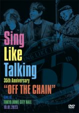 Ｓｉｎｇ　Ｌｉｋｅ　Ｔａｌｋｉｎｇ　３５ｔｈ　Ａｎｎｉｖｅｒｓａｒｙ　“ＯＦＦ　ＴＨＥ　ＣＨＡＩＮ”　Ｌｉｖｅ　ａｔ　ＴＯＫＹＯ　ＤＯＭＥ　ＣＩＴＹ　ＨＡＬＬ　１０．０１．２０２３（初回限定盤）