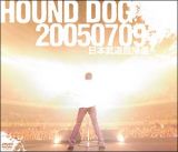 ＨＯＵＮＤ　ＤＯＧ　２００５０７０９　日本武道館帰還