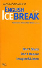 ＥＮＧＬＩＳＨ　ＩＣＥＢＲＥＡＫ　Ｂａｓｉｃ　イングリッシュアイスブレイクシリーズ