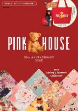 ＰＩＮＫ　ＨＯＵＳＥ　３５ｔｈ　ＡＮＮＩＶＥＲＳＡＲＹ　ＢＯＯＫ