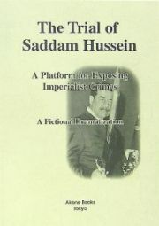 Ｔｈｅ　ｔｒｉａｌ　ｏｆ　Ｓａｄｄａｍ　Ｈｕｓｓｅｉｎ