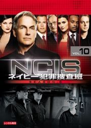 ＮＣＩＳ　ネイビー犯罪捜査班　シーズン６Ｖｏｌ．１０