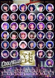 Ｈｅｌｌｏ！Ｐｒｏｊｅｃｔ２０１３　ＳＵＭＭＥＲ　ＣＯＯＬ　ＨＥＬＬＯ！～マゼコーゼ！～