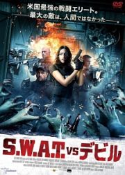 Ｓ．Ｗ．Ａ．Ｔ．　ｖｓ　デビル