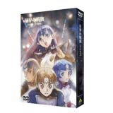 星界の戦旗　ＤＶＤ－ＢＯＸ