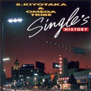 ＳＩＮＧＬＥ’Ｓ　ＨＩＳＴＯＲＹ