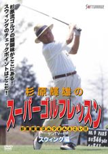 スポーツ/ゴルフ/セルDVD 在庫検索結果 - TSUTAYA 店舗情報 - レンタル