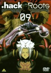 ．ｈａｃｋ／／Ｒｏｏｔｓ９