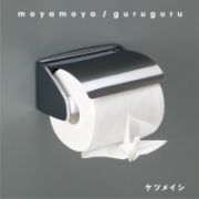 ｍｏｙａｍｏｙａ／ｇｕｒｕｇｕｒｕ