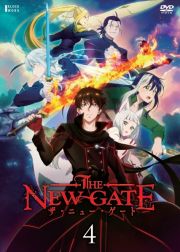 ＴＨＥ　ＮＥＷ　ＧＡＴＥ第４巻