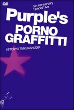 ５ｔｈ　Ａｎｎｉｖｅｒｓａｒｙ　Ｓｐｅｃｉａｌ　Ｌｉｖｅ“ＰＵＲＰＬＥ’Ｓ”ＩＮ　ＴＯＫＹＯ　ＴＡＩＩＫＵＫＡＮ　２００４