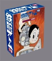 オリジナル　カラー版　鉄腕アトム　Ｂｌｕ－ｒａｙ　Ｓｐｅｃｉａｌ　Ｂｏｘ　下巻