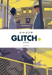 ＧＬＩＴＣＨ－グリッチ－