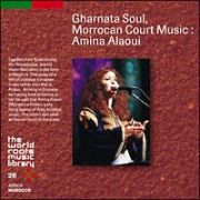 モロッコの古典音楽／アミナ・アラウイ