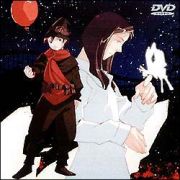 ブギーポップは笑わない　Ｂｏｏｇｉｅｐｏｐ　Ｐｈａｎｔｏｍ　ｅｖｏｌｕｔｉｏｎ　５