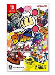 ＳＵＰＥＲ　ＢＯＭＢＥＲＭＡＮ　Ｒ　ＳＭＩＬＥ　ＰＲＩＣＥ　ＣＯＬＬＥＣＴＩＯＮ