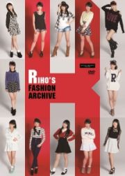 Ｒｉｈｏ’ｓ　Ｆａｓｈｉｏｎ　Ａｒｃｈｉｖｅ