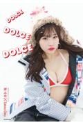 岸みゆ×Ｔａｋｅｏ　Ｄｅｃ．　ＤＯＬＣＥ　ＤＯＬＣＥ　ＤＯＬＣＥ　＃ババババンビアートブック