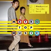 Ｍｅｔｒｏ　Ｔｏｐ　Ｍｕｓｉｃ