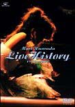 Ｍａｒｉ　Ｈａｍａｄａ　Ｌｉｖｅ　Ｈｉｓｔｏｒｙ　１９８５～１９９２