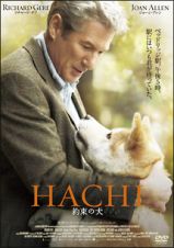 ＨＡＣＨＩ　約束の犬