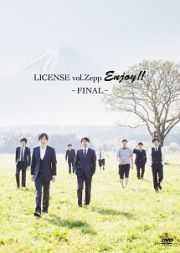 ＬＩＣＥＮＳＥ　ｖｏｌ．ＺＥＰＰ　ＥＮＪＯＹ！！　～ＦＩＮＡＬ～