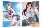 ラブライブ！サンシャイン！！　２　特装限定版