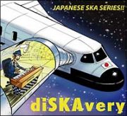 ｄｉＳＫＡｖｅｒｙ