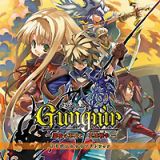 グングニル　－魔槍の軍神と英雄戦争－　オリジナルサウンドトラック
